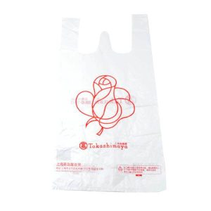 aangepaste supermarkt t shirt tas biologisch afbreekbaar winkelen plastic zak kruidenier plastic vest boodschappentas 1